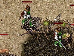 小怪3