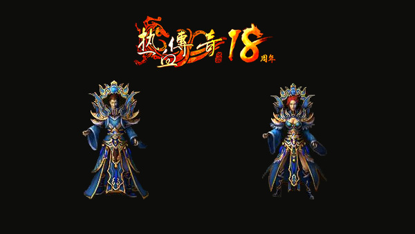 时装