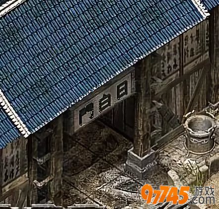 道观