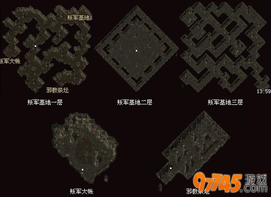 叛军基地