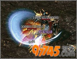 攻击