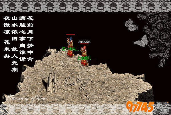 路过你的全世界 离开你我的热血传奇