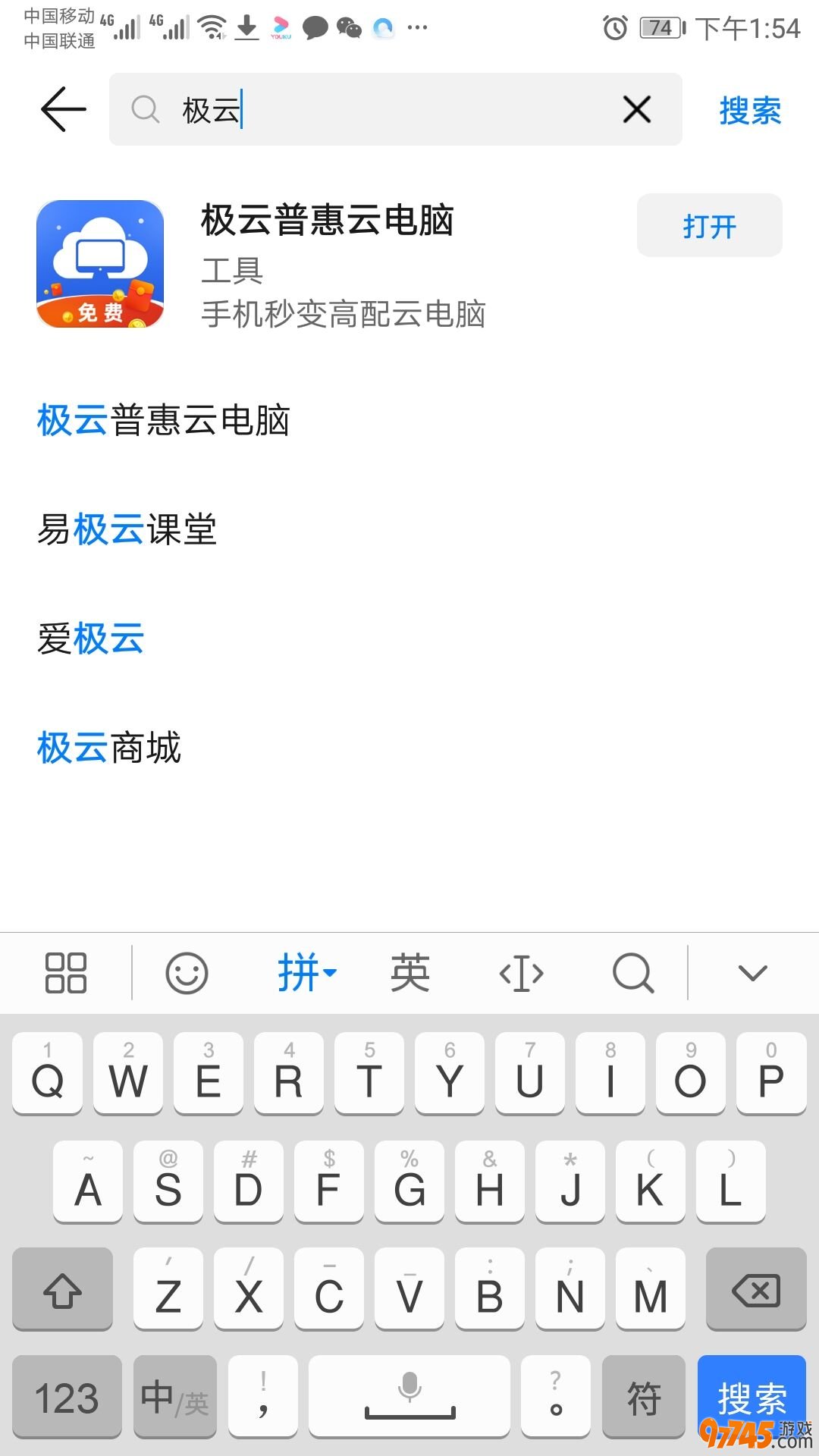 使用手机玩端游仿盛大传奇详细说明