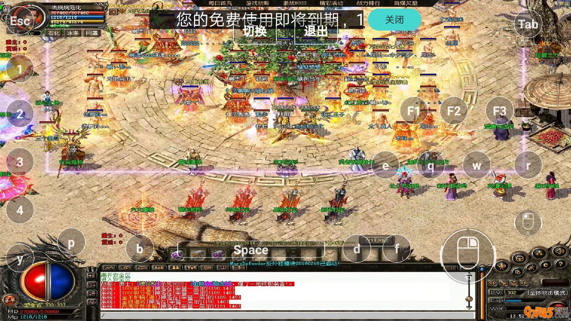 使用手机玩端游仿盛大传奇详细说明