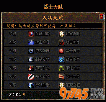 圣者复古金币天赋版 精雕细琢耐玩养老首选