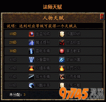 圣者复古金币天赋版 精雕细琢耐玩养老首选