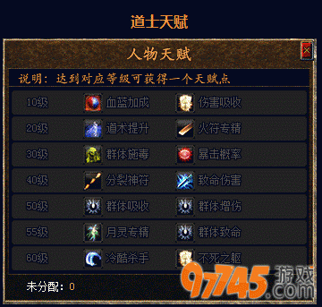 圣者复古金币天赋版 精雕细琢耐玩养老首选
