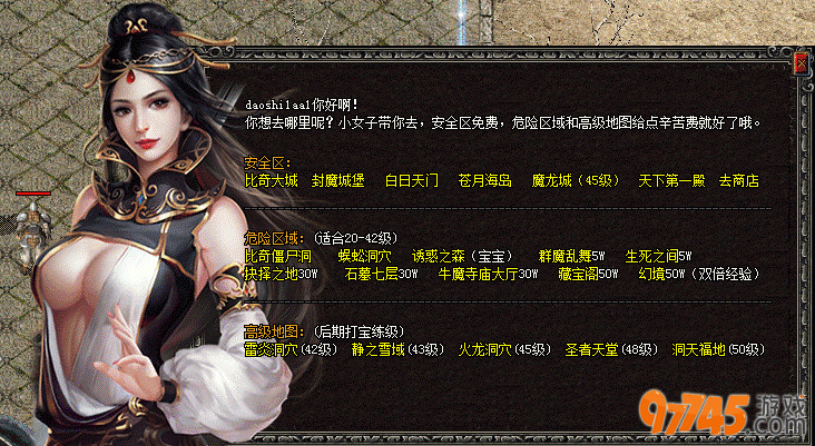 圣者复古金币天赋版 精雕细琢耐玩养老首选