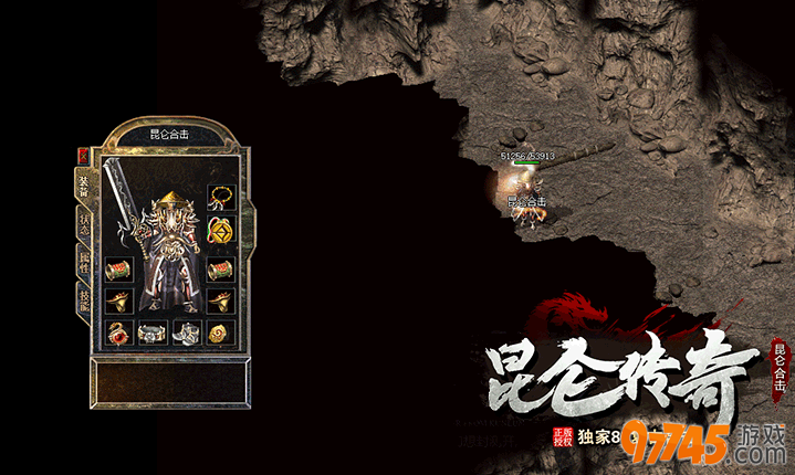 传奇游戏战士如何打出双烈火