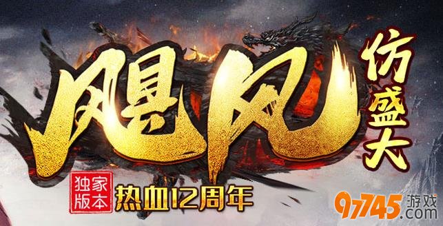 传奇中如何快速获得升级经验