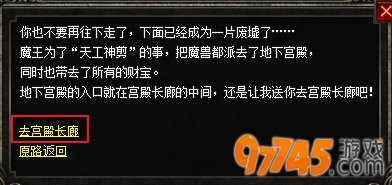 去宫殿长廊