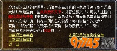 报名获得
