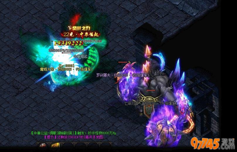 神器版仿盛大游戏攻略心得