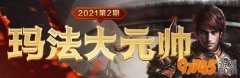 �귨��Ԫ˧��Ψ����ǿ����Ψ�Ҷ���