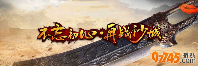 仿盛大传奇心法经验