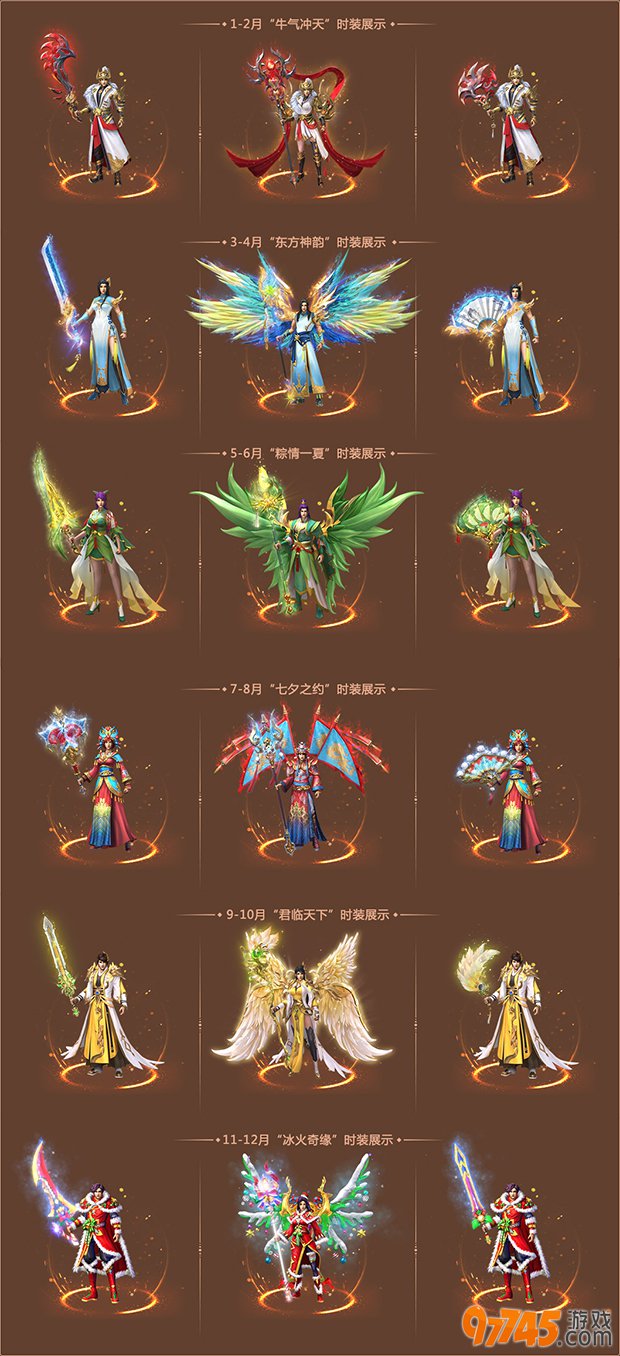 锦绣阁时装
