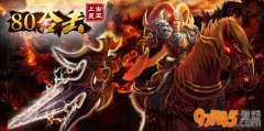 ����BOSS������߱���ָ��