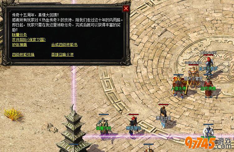 仿盛大传奇私服新手打宝攻略