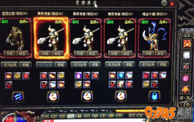 带你了解一下新灵兽融合玩法
