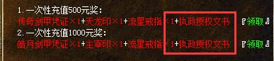 新区首冲