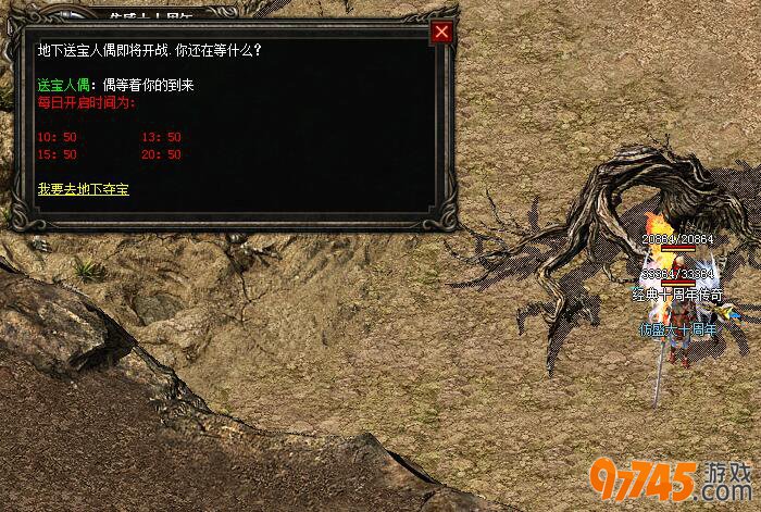 参与地下夺宝可以获得哪些奖励