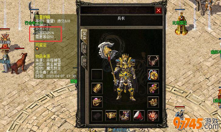 解析伤害吸收属性的真正作用