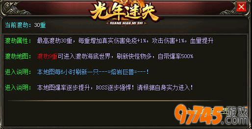 仿盛大尸魔洞地图怪物及爆率介绍