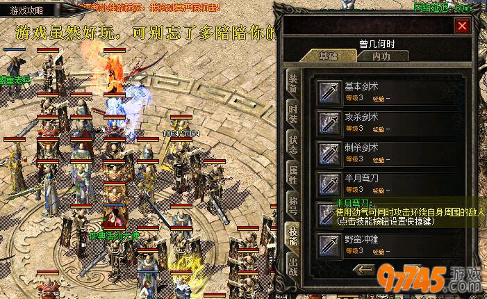要注重技能强化才能获得更强战力