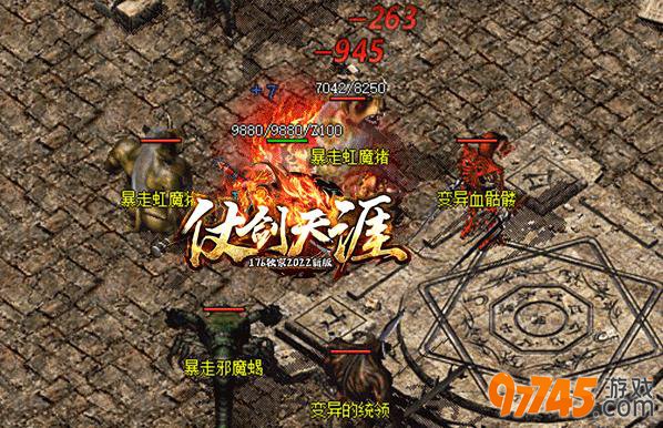 新开传奇高级地图