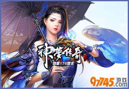 1.76传奇sf发布全新任务系统