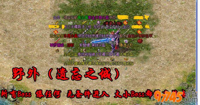 奴隶洞穴是打金币和初级装备的好地方