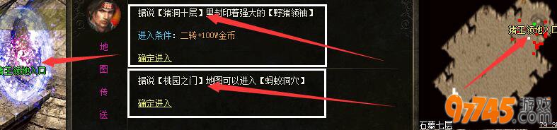 石墓