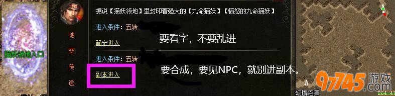 特殊地图