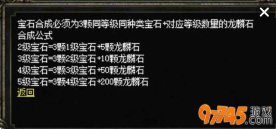 宝石镶嵌如何才能获得较大性价比