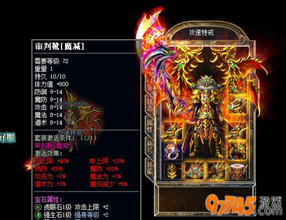 合击传奇:如何开启内置挂机功能