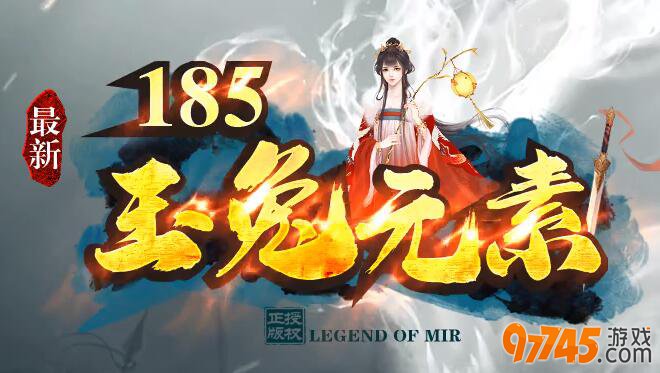 1.85微变传奇