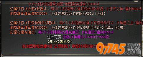 传奇行会竞技地图的产出与重要性
