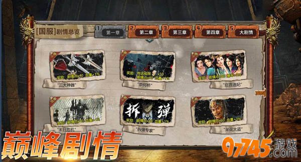 拒绝“绑架”玩家,重拾纯粹的游戏乐趣