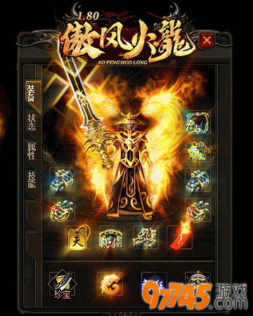 1.80火龙打金传奇官网3