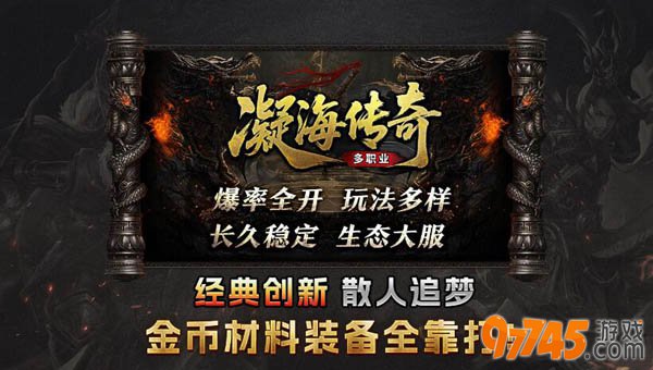 解放双手,轻松成长!全自动挂机重塑游戏新体验