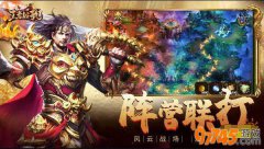 ����sf������վ ͨ��PvP�淨��������ս��