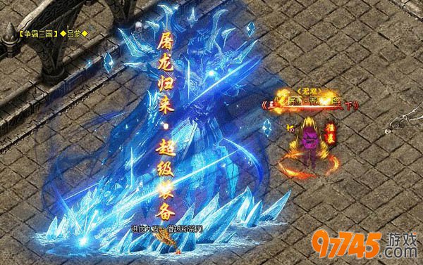 ������ʧ���漫���䶳���Ե�ս�԰���