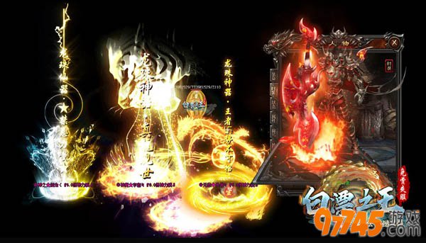 神龙之心是玩家梦寐以求的切割神器