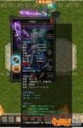 ��Ѫ��ɱ���Ʒ羪��ն������PK�е��ռ��ո�����