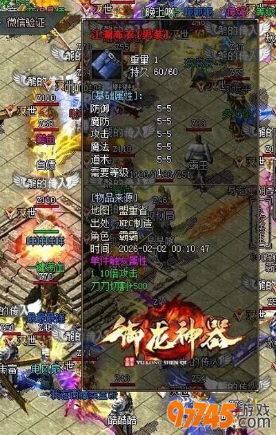 ��Ѫ����2