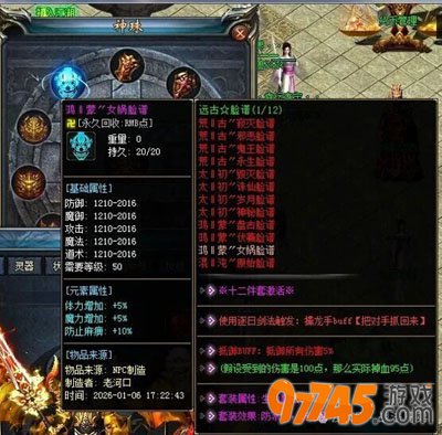 战士全屏火墙与极致切割的玩法革命