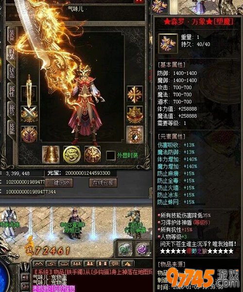 ��Ѫ����3