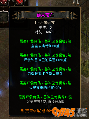 ��Ѫ����2