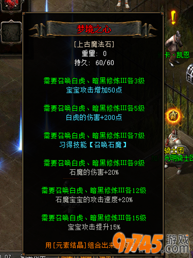 ��Ѫ����3