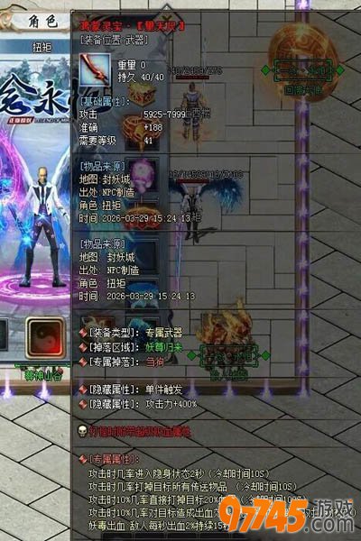 ��Ѫ����2